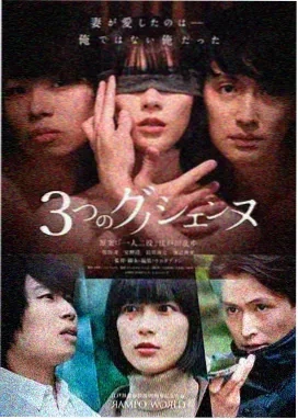 狂飙