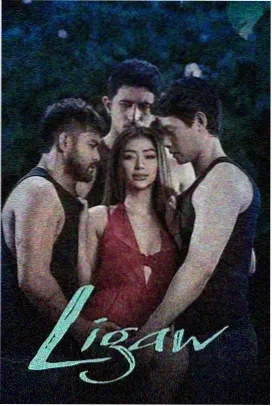 漫长的季节
