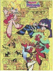 葬送的芙莉莲